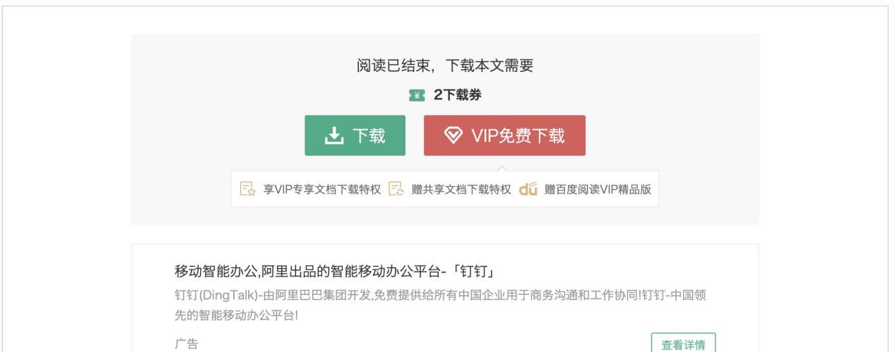 ���c�Ď����d��ʹ�÷����D�Ľ̳�