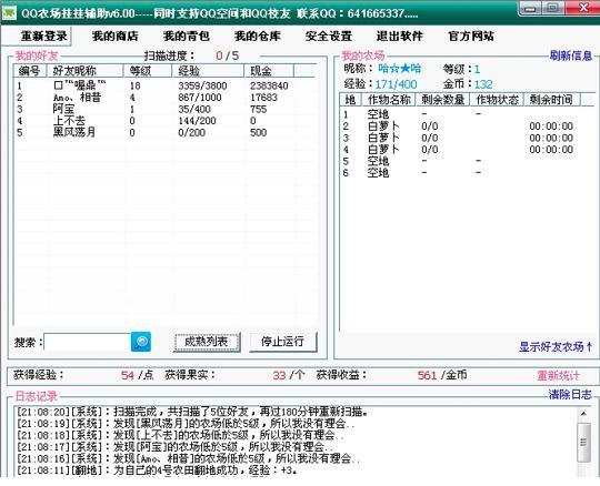 QQ�r������o�����߹���Ԕ����B