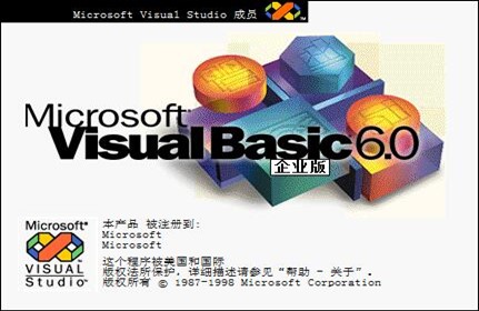 Microsoft&ensp;Visual&ensp;Basic���bʹ�ü���