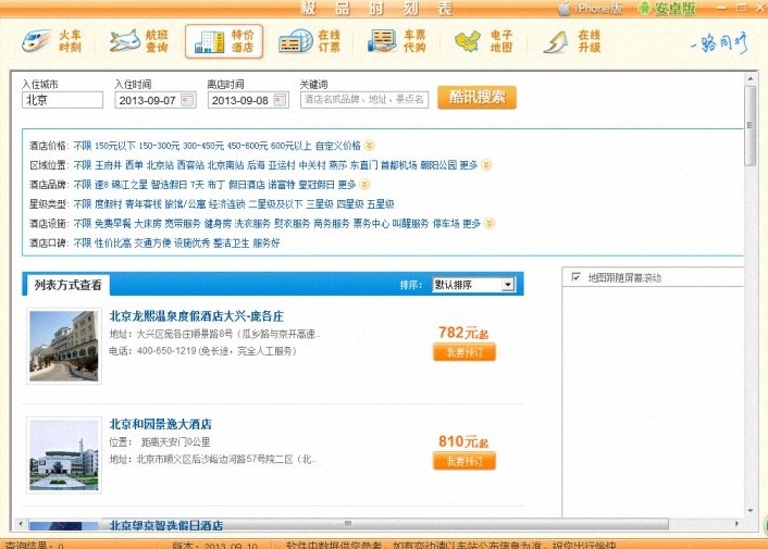 �OƷ��܇�r�̱�ʹ���f��