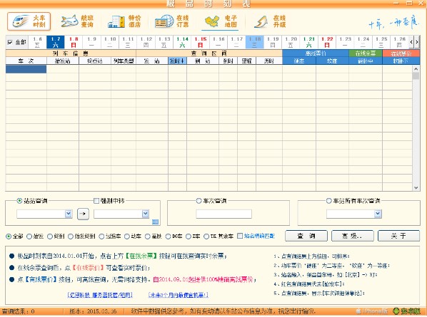 �OƷ��܇�r�̱�ʹ���f��