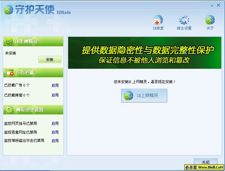 IE���o��ʹ��IE�g�[����ѵİ�ȫ��H����Ԕ����B