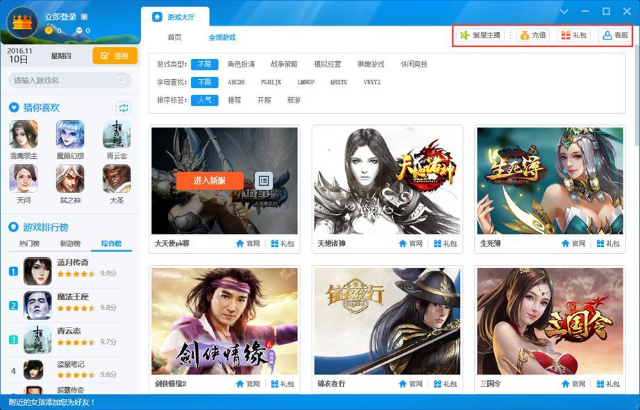 �ṷ�Α�йٷ���ʹ�ü���