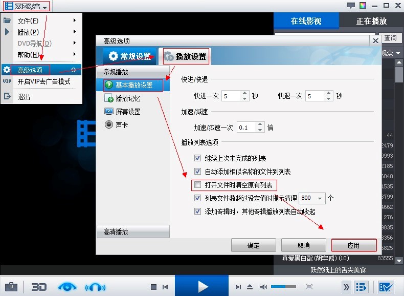 ���LӰ����ô�ã����LӰ�����Aʹ�ý̴̳�ȫ