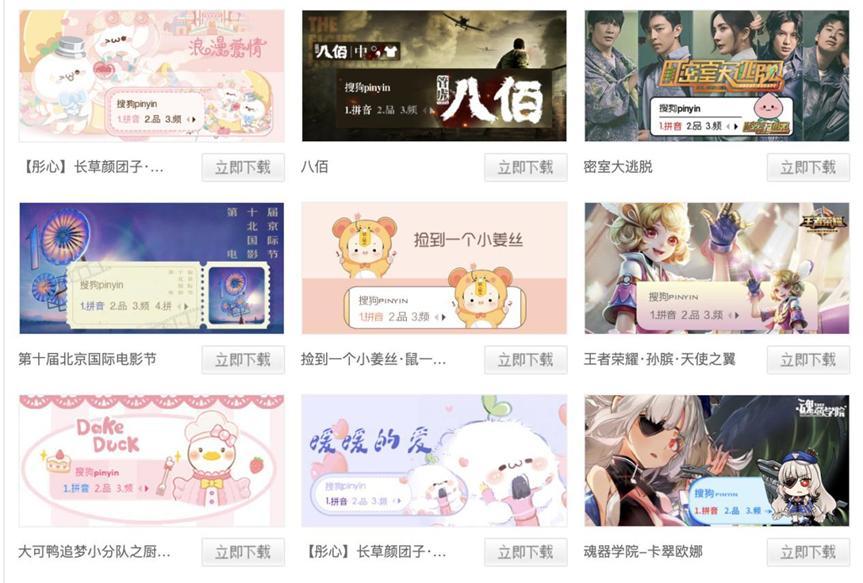 �ѹ�ݔ�뷨�������Tʹ�ý̳�