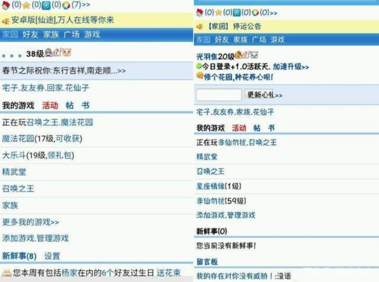 С��QQ�҈@�o����칦�ܽ�B��ʹ���f��