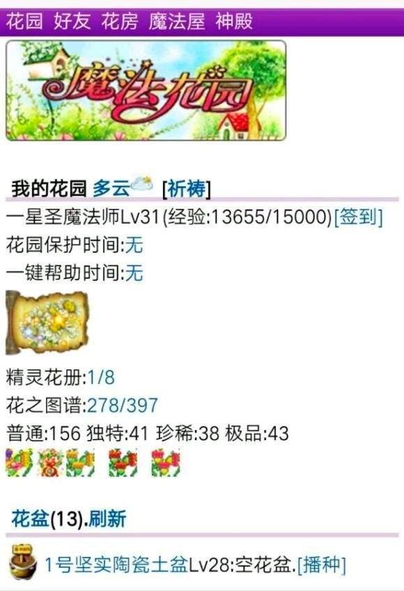 С��QQ�҈@�o����칦�ܽ�B��ʹ���f��