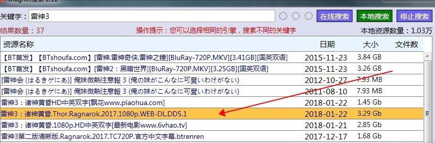Magnet Searcherʹ���f��