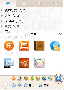 qq��ȫ���İ�ȫģʽ�M�н���̳�