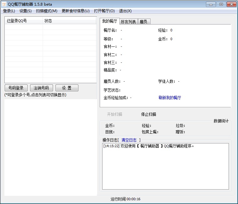 qq�͏d���ֹ��ܽ�B