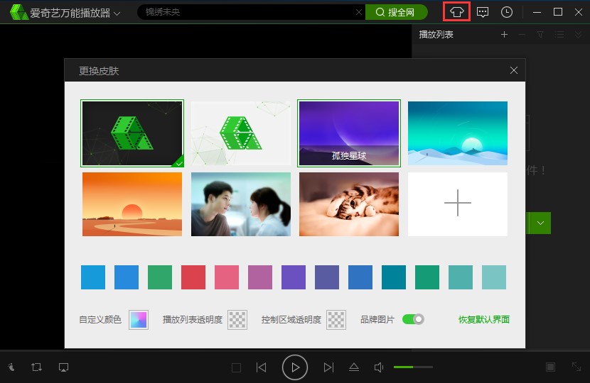 ����ˇ�f�ܲ��������bʹ��