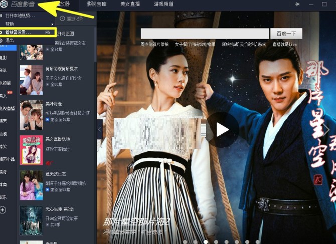 �ٶ�Ӱ���O(sh��)���_�C(j��)�r(sh��)�Ԅ�(d��ng)����(d��ng)�̳�