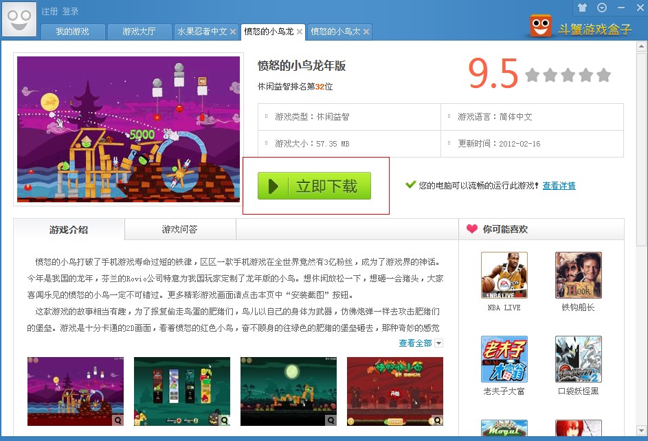 ��з�Α������ο����ҵ��Լ���Ҫ���Α�