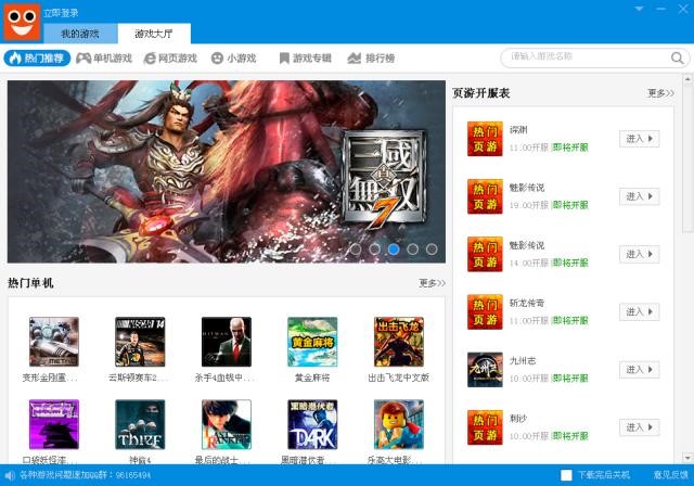 ��з�Α������΄h���Α�