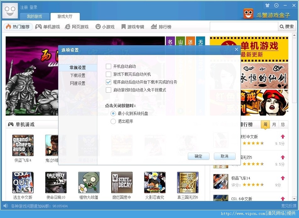 ��з�Α������΄h���Α�