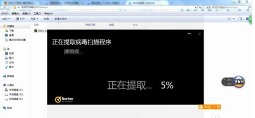 �Z�D����ܛ����Norton�����b����