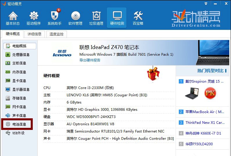 �Ӿ��`�鿴�Pӛ��늳ؓp�ķ���