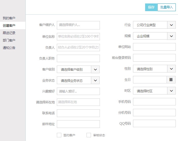 �����ƿͷ����_ʹ��ָ��