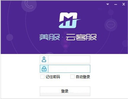 �����ƿͷ����_ʹ��ָ��