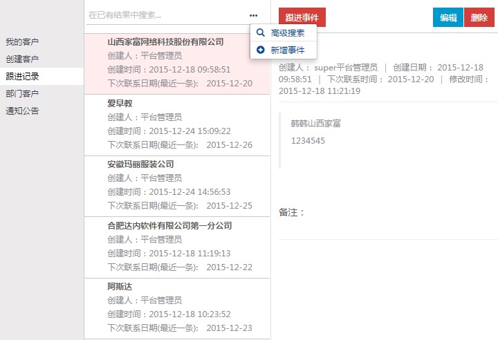 �����ƿͷ����_ʹ��ָ��