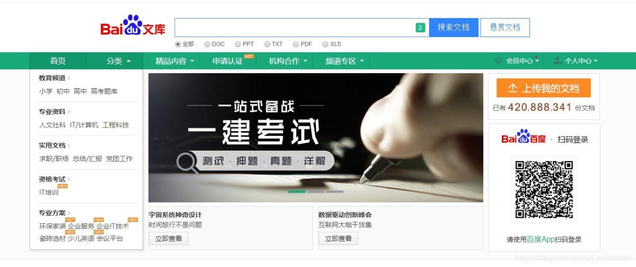 ���ʹ�ñ��c�Ď����d�������ęn�D�Q��TXT��ʽ��