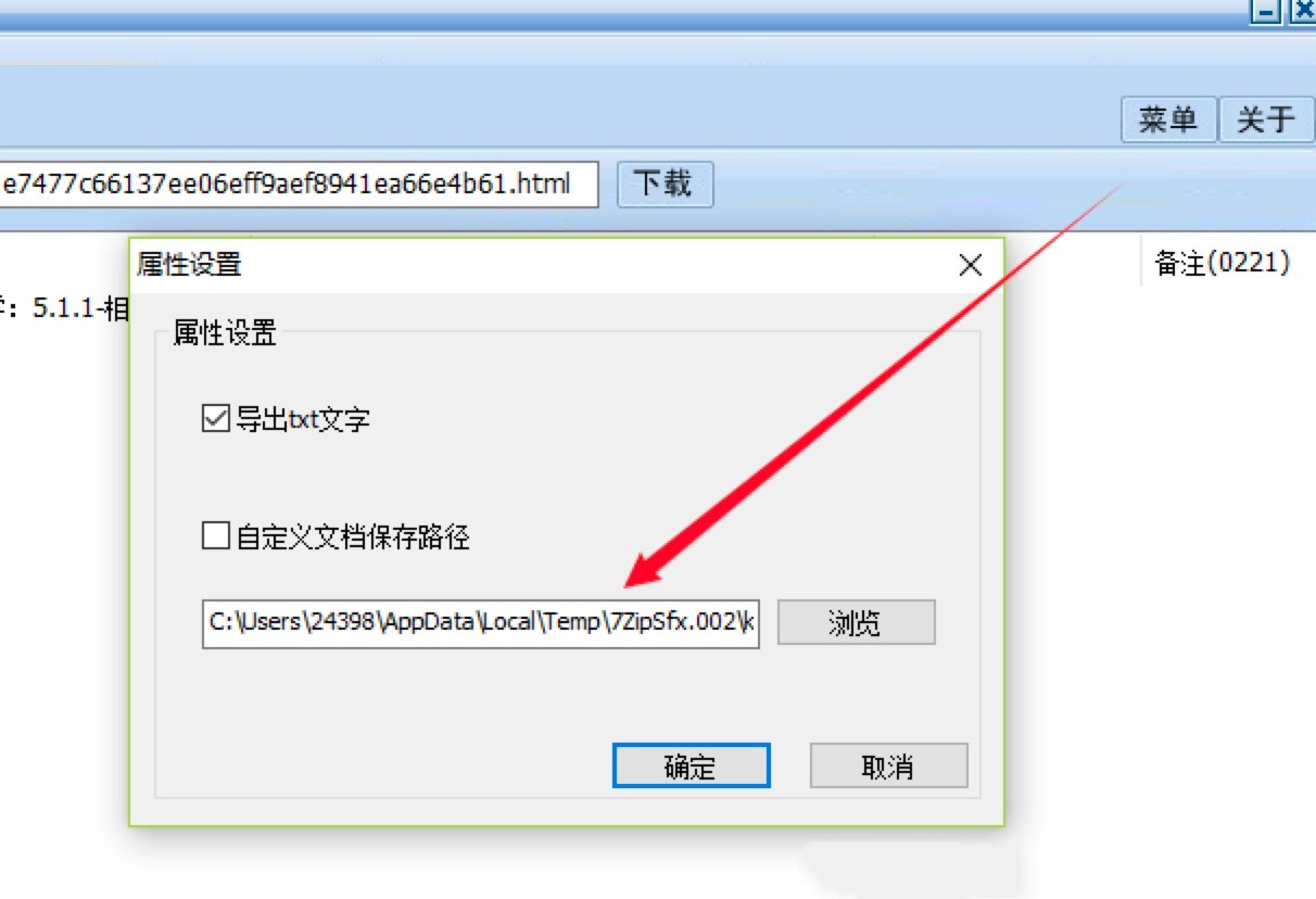 ���ʹ�ñ��c�Ď����d�������ęn�D�Q��TXT��ʽ��