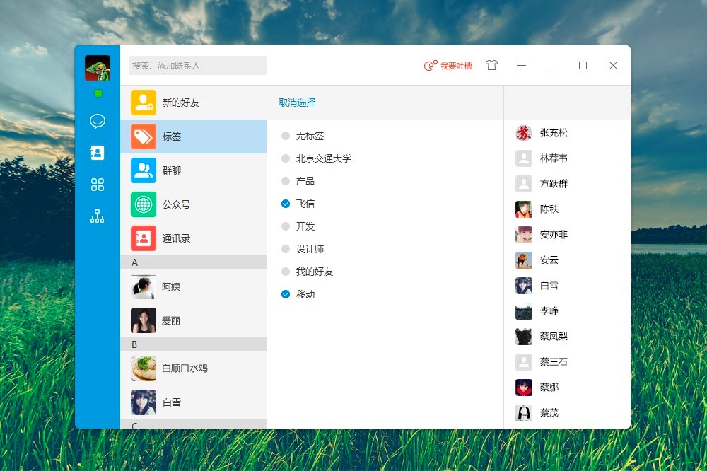 ���w��ܛ�����¹���Ԕ����B