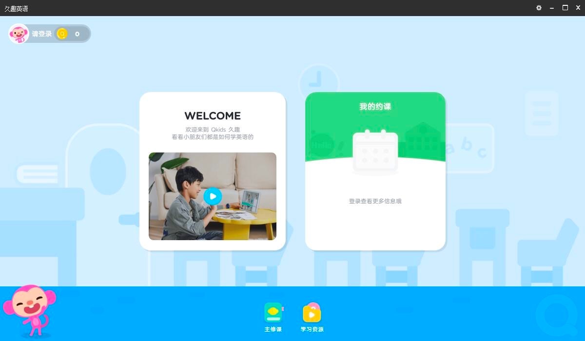 ���°��ȤӢ�Z�͑������d���S�r(sh��)�S���ի@��(y��u)�|(zh��)�W(xu��)��(x��)�w�(y��n)