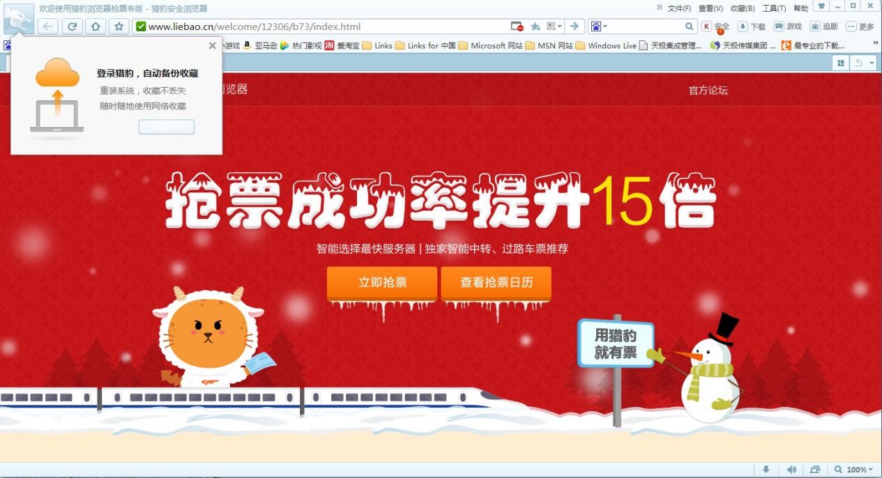 �C���g�[�����\��Ʊ��ē�Ʊ����С����