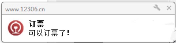 �C���g�[�����\��Ʊ��ē�Ʊ����С����