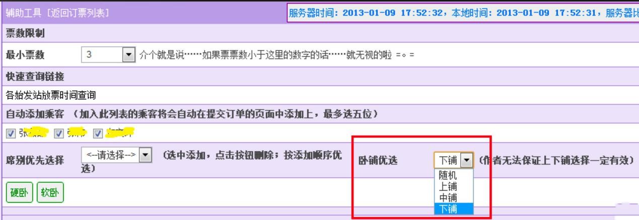 �C���g�[�����\��Ʊ��ē�Ʊ����С����