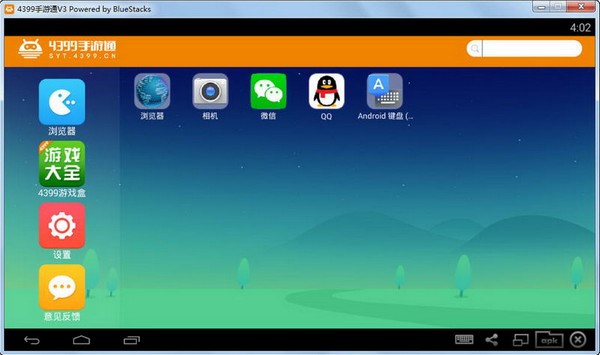 4399����ͨ��X�������ߘsҫ����