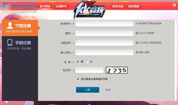 KK��(j��ng)���Α��d���b�̳�