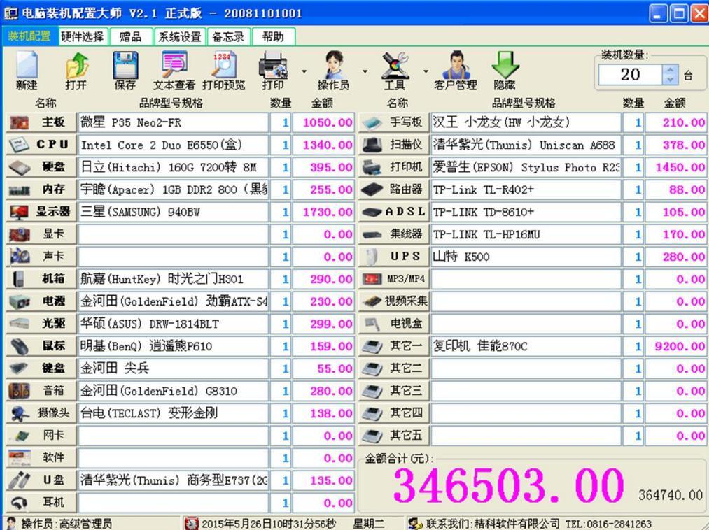 ����X�b�C���ô󎟡����ܽ�B