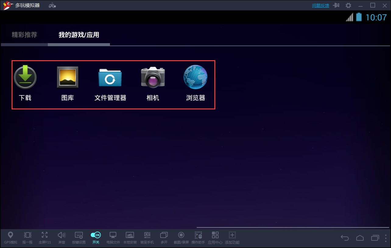 ����ģ�M�����bʹ�ü���