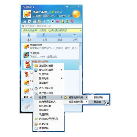 �w����Ⱥ�l���ŵĽ̳�