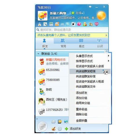 �w����Ⱥ�l���ŵĽ̳�