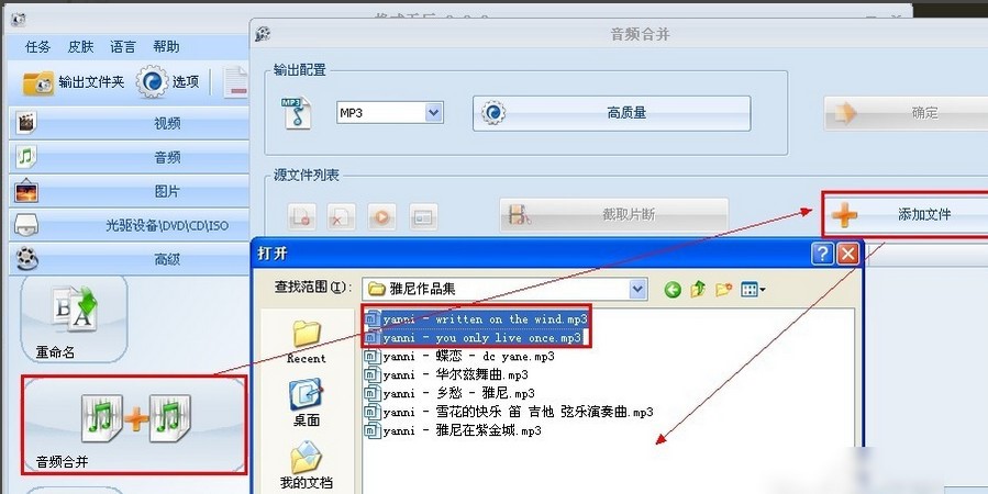 ��ʽ���S�ϲ������ľ��w�������E��B