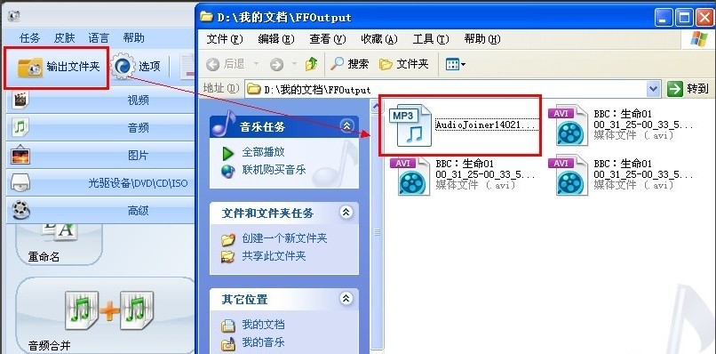 ��ʽ���S�ϲ������ľ��w�������E��B