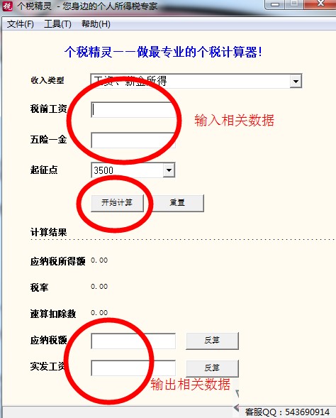 �������`Ӌ�������ݽ�B