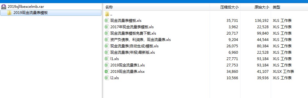 2019�F(xi��n)��������Excelģ�幦��Ԕ����B