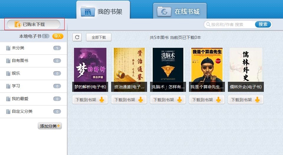 ��(d��ng)��(d��ng)�x��(sh��)PC�͑�����ȫʹ��ָ��