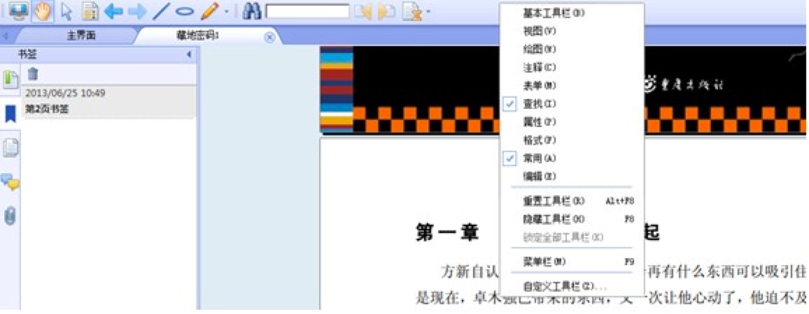 ��(d��ng)��(d��ng)�x��(sh��)PC�͑�����ȫʹ��ָ��
