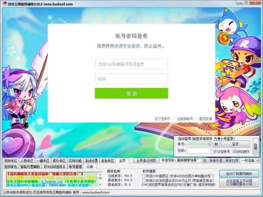 ����������L�o�����ܽ�B��ʹ�÷����f��