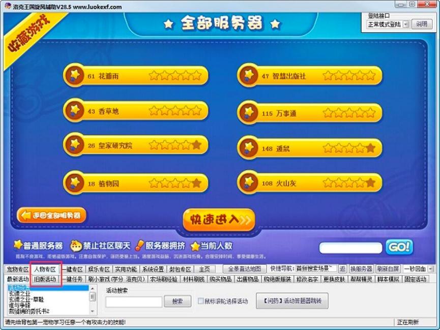 ����������L�o�����ܽ�B��ʹ�÷����f��