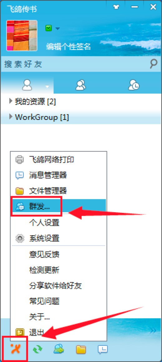 �w������(sh��)��X�����Ⱥ�l(f��)�ļ���Ⱥ�l(f��)�ļ���Ԕ��(x��)�̳�