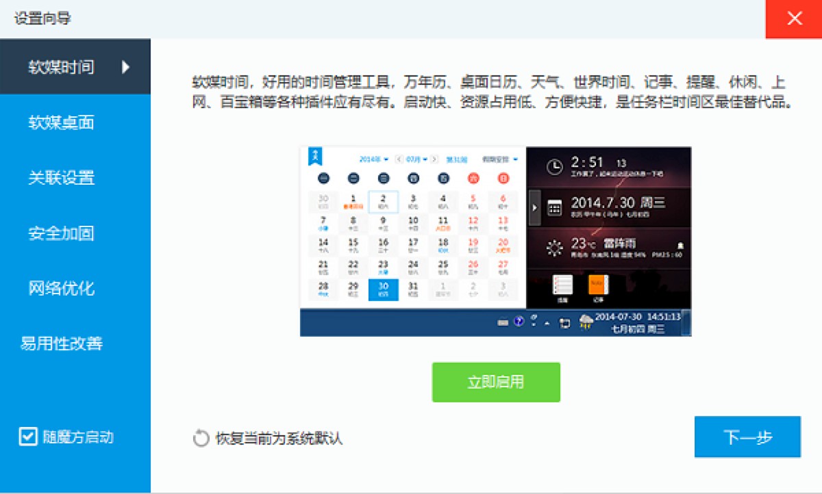 ܛýħ�����°�ęz�y����ʹ�ý̳�