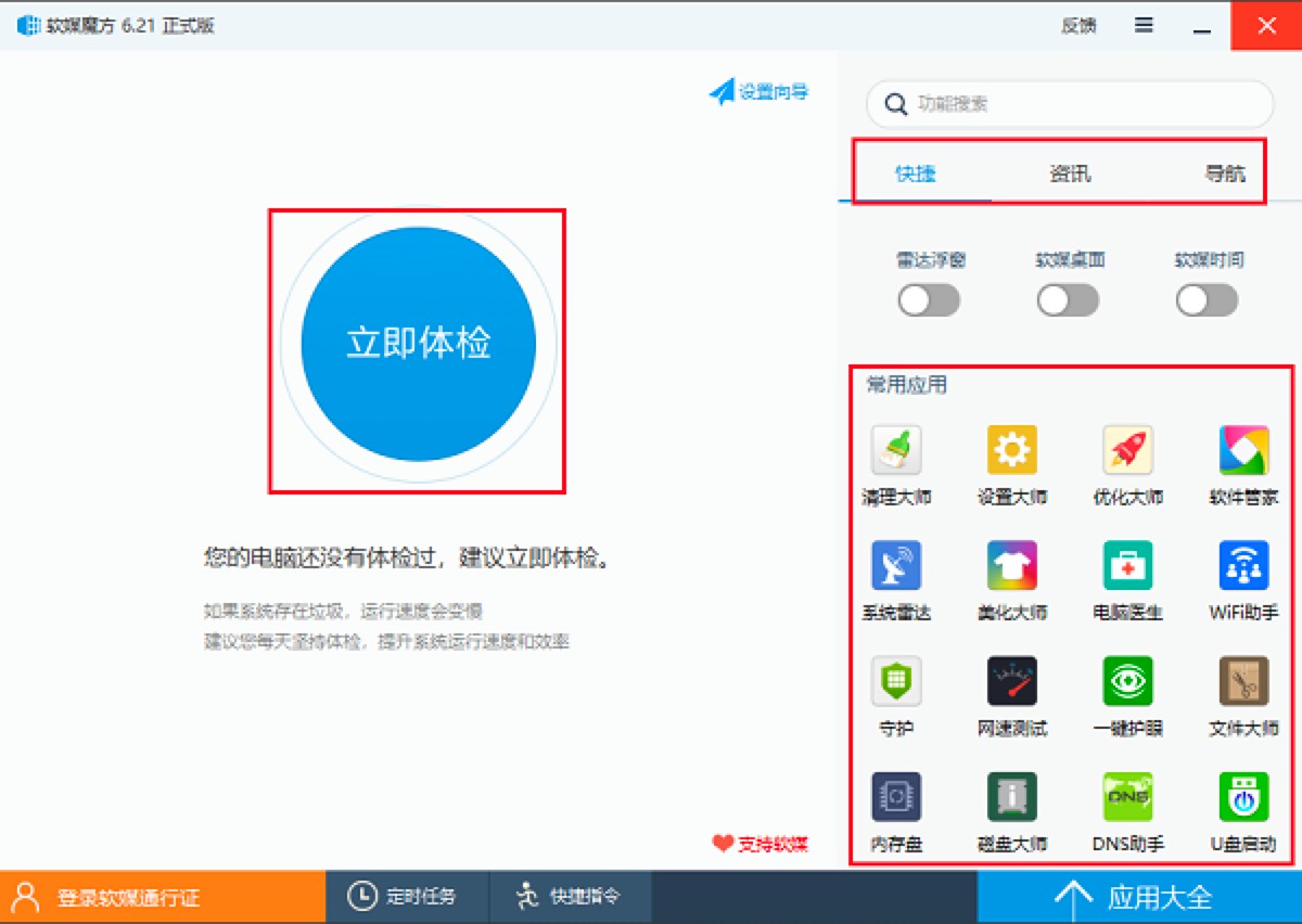 ܛýħ�����°�ęz�y����ʹ�ý̳�