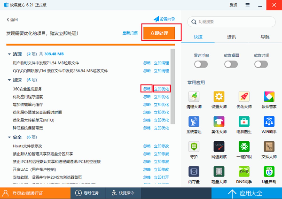 ܛýħ�����°�ęz�y����ʹ�ý̳�