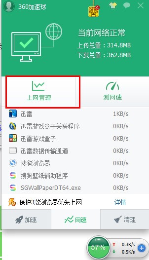 360�����O���� ������ȡ��ʹ�÷���